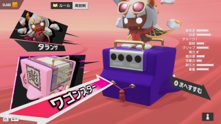 �I���̓R�C�c��