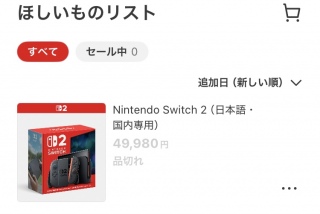 �ޘH���₽�ꂽ